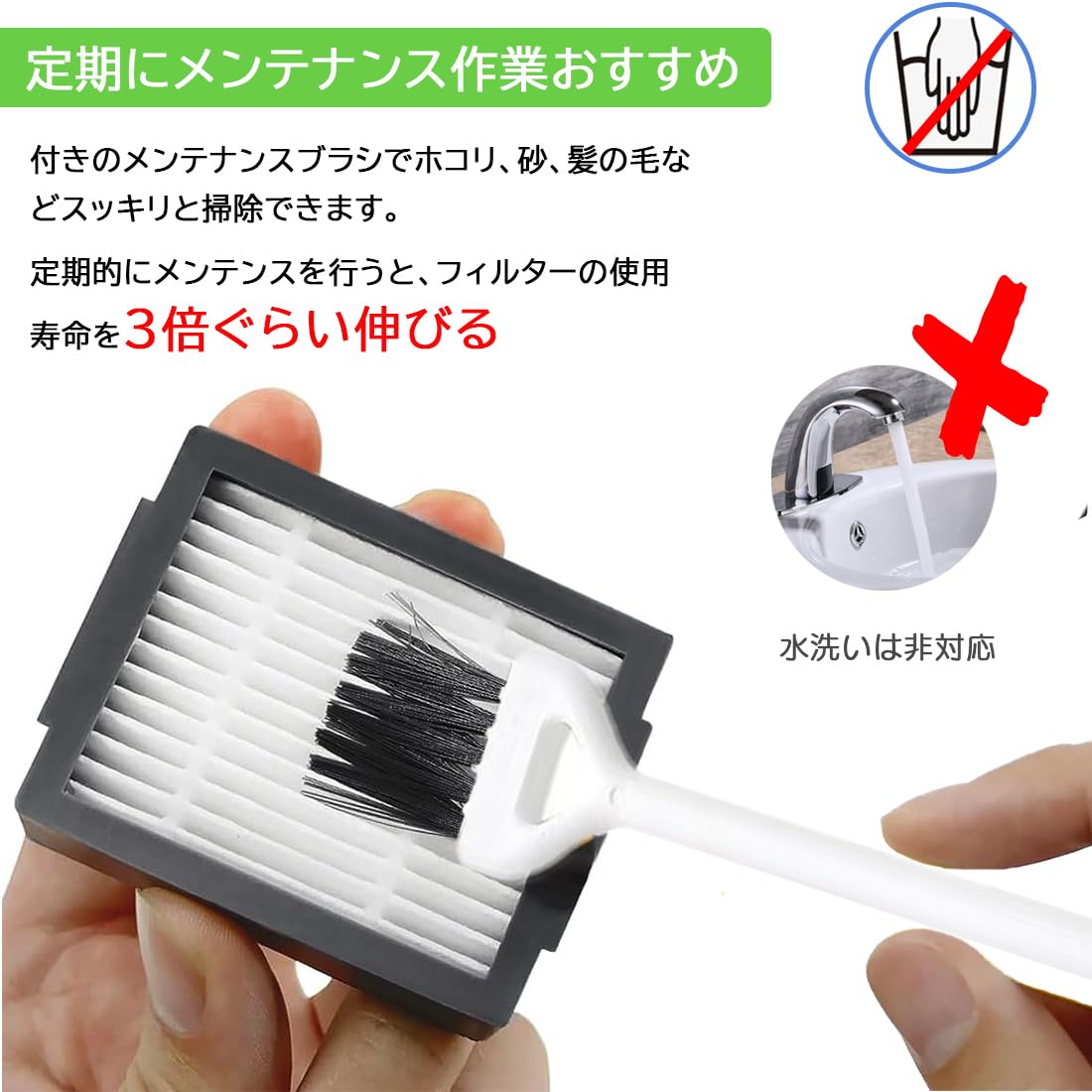 Amazon.co.jp: ルンバ用 消耗品 コンボ j7+ 交換用 ルンバ フィルター